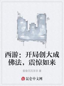 茅山秘术之恐怖学院