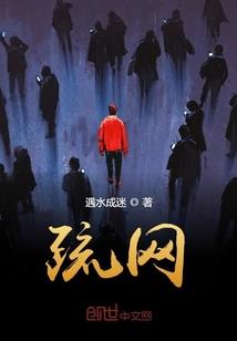 炮灰天使不打烊