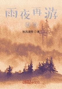 娘子，请助我长生