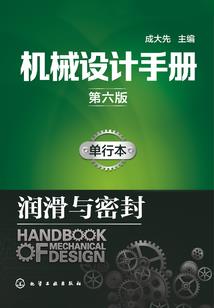 君在上臣在下