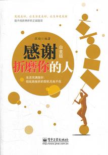 三国之袁世子