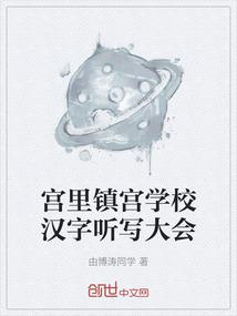 超能都市的最强凡人