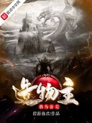 我总不能让你留下来陪我