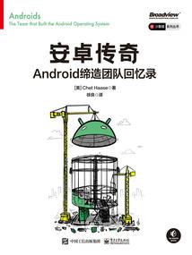 虫洞尽头
