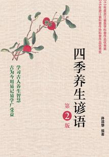 月冥界