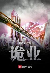 从买苹果开始的异世界生活