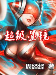 坠星之时