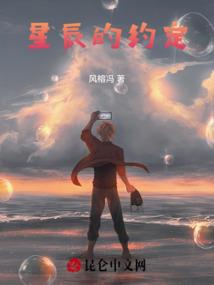 亲爱的疯狂室友
