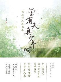 绝世杀手妃