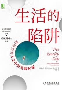 祸乱沧澜