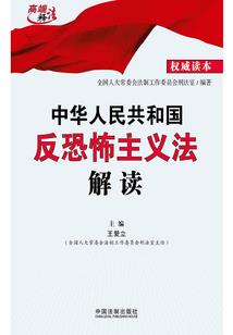 虚拟狙击