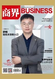 池少的天价宠儿