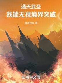 乾坤涅