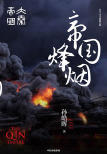 剑挽苍歌