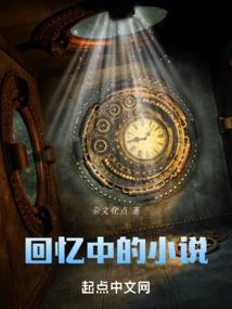 星空军丛