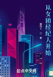 出现了大骗子