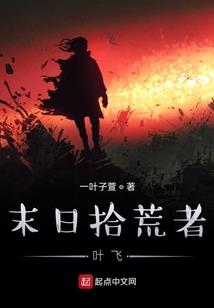 万古不变