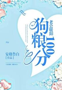 念起凡途