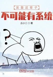 超能世代