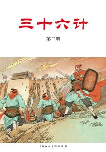 兰诺幻想