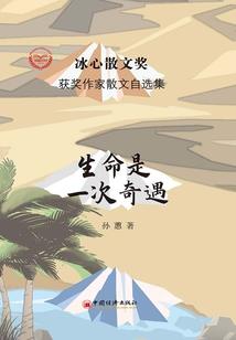 王者之牌