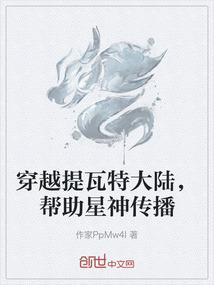 侥幸穿越做最强