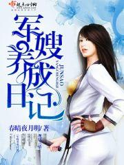 洪荒之星夜之子