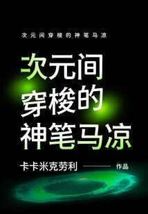 地府审判官