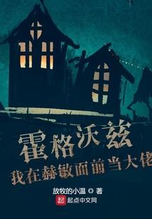 美人债啊