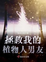 凡人圣业