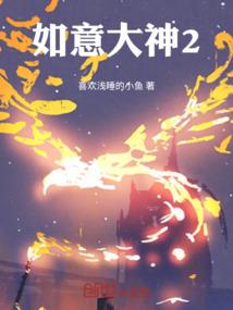 双魂流