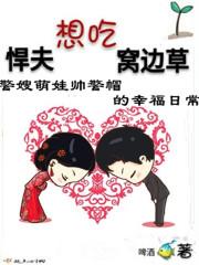 黑色蜕变