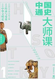 路，漫漫其修远兮