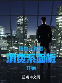 使徒与游戏