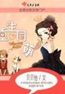 未来法则之魔法世界