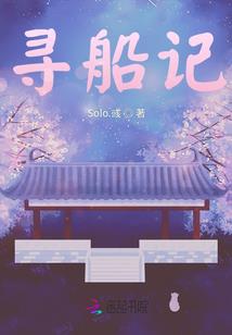 半城樱花半城殇