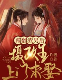 爱之协议痴情总裁遇上猫