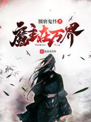 所罗门之旅