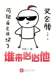无法漂白的灰色青春