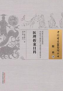 网游之天下时代