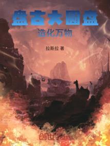 嗜血公主复仇之恋