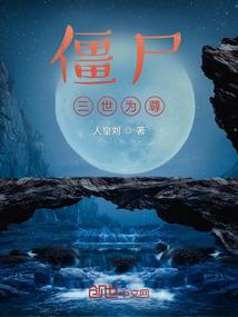 漫威之时无妄语