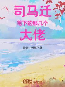 冒险队之古城