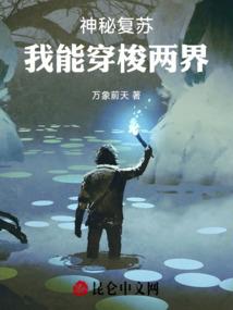 永寂之地的懒人上
