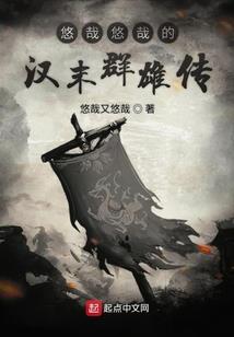 无常wuchang