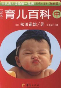 温蒂斯和艾瑞克