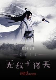 圣战之神戒