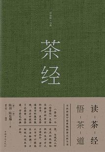 圣人之鞭