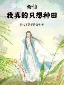 究极魔眼