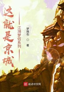 古夜之武